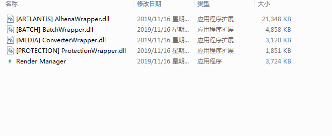 Artlantis 2020 v9.0【Artlantis 2020】中文破解版安装图文教程、破解注册方法