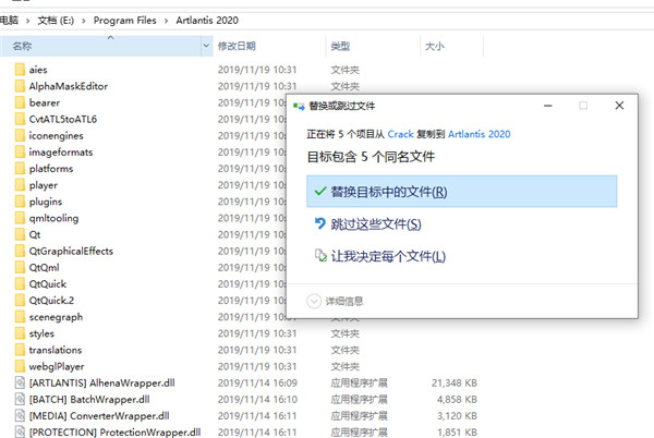 Artlantis 2020 v9.0【Artlantis 2020】中文破解版安装图文教程、破解注册方法
