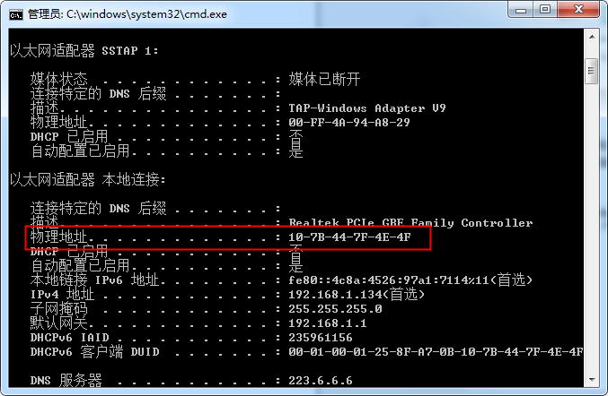 BricsCAD 18【专业CAD设计软件】绿色破解版安装图文教程、破解注册方法