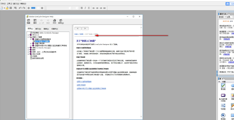 adobe+acrobat+7.0+软件下载