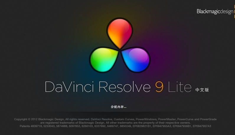 davinci resolve 9.0