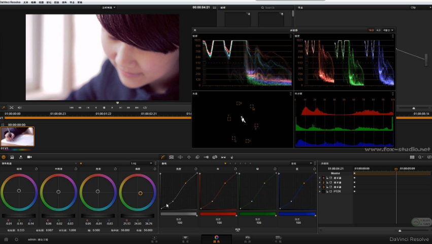 davinci resolve 14.0