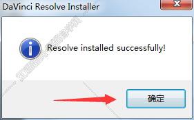 davinci resolve透明度