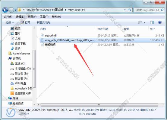 vray2.0 for sketchup【草图大师8/2013/2014/2015/2016渲染器】顶渲简体中文版安装图文教程、破解注册方法