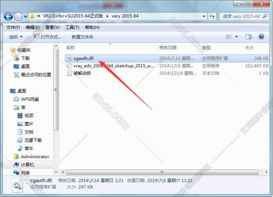 vray2.0 for sketchup【草图大师8/2013/2014/2015/2016渲染器】顶渲简体中文版安装图文教程、破解注册方法