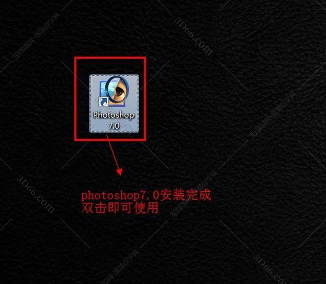 Adobe Photoshop 7.0简体中文简化版安装图文教程、破解注册方法