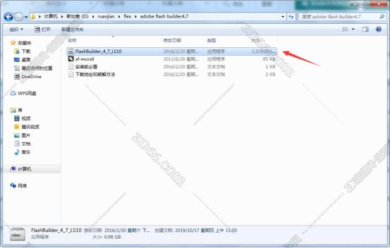flash builder 变量