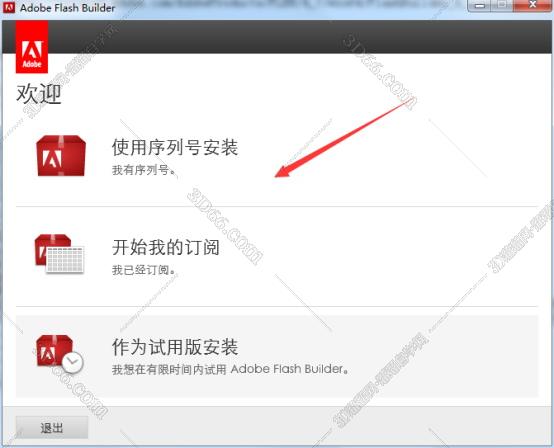 flash builder 制作