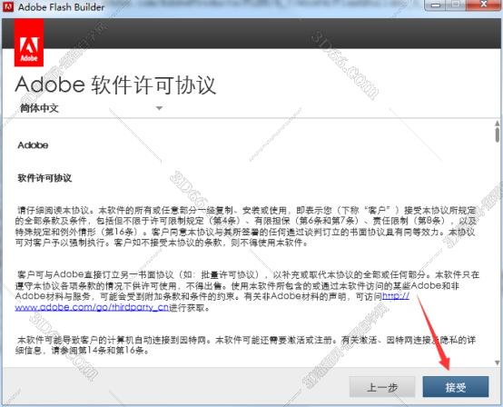 flash builder mxml