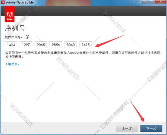 flash builder 百度网盘