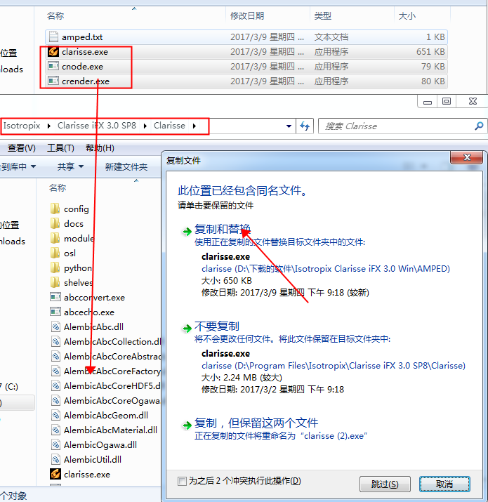 Isotropix Clarisse iFX 3.0【2D/3D动画软件】英文破解版下载安装图文教程、破解注册方法