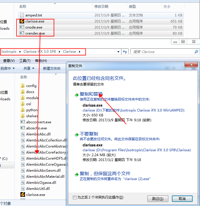 Isotropix Clarisse iFX 3.0【3D渲染神器】官方破解版下载安装图文教程、破解注册方法