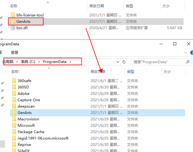 Mocha Pro 2020 破解版【Mocha2020】破解版安装图文教程、破解注册方法