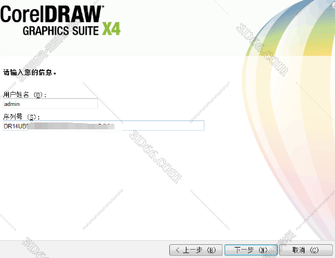 coreldraw x8 注册机报毒