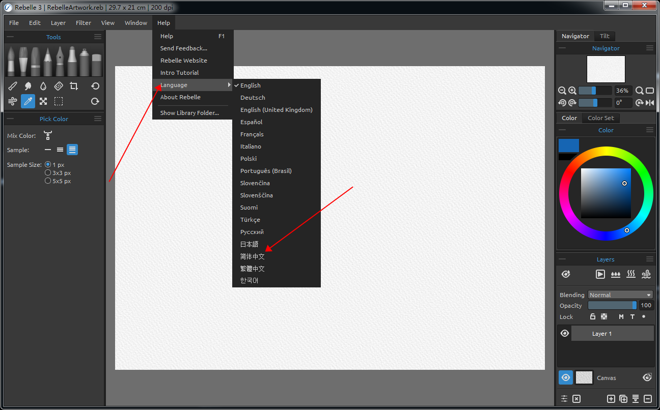 Rebelle v3.0.3【水墨画制作软件】绿色中文破解版安装图文教程、破解注册方法