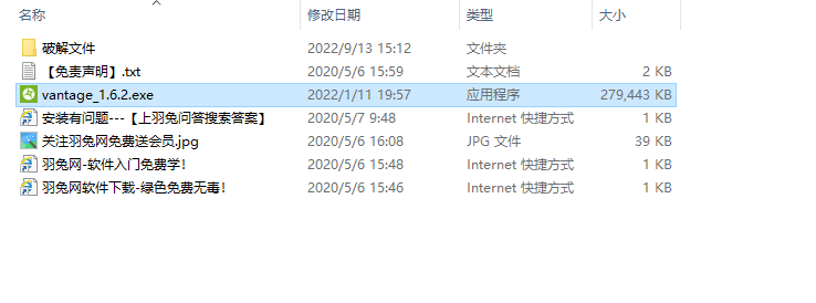 Chaos Vantage v1.6.2【实时光线追踪渲染器】破解版下载安装图文教程、破解注册方法