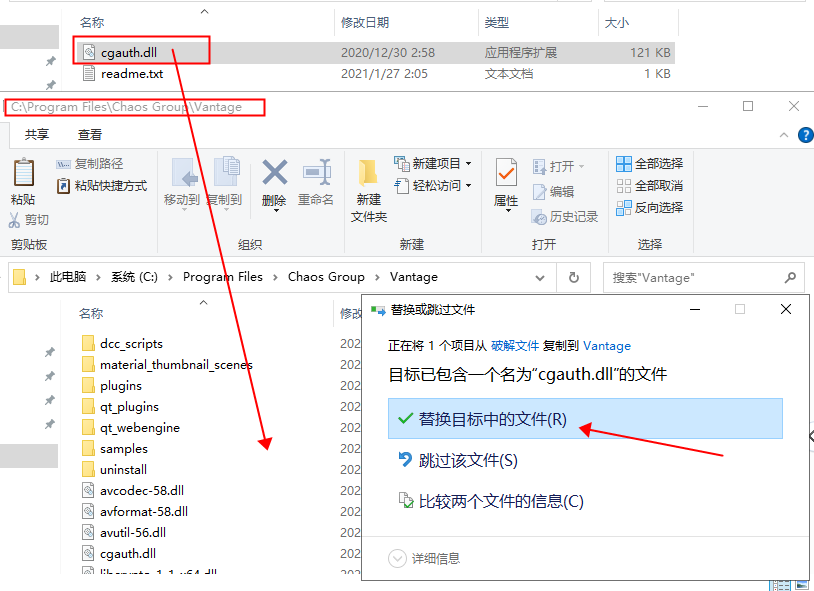 Chaos Vantage v1.6.2【实时光线追踪渲染器】破解版下载安装图文教程、破解注册方法