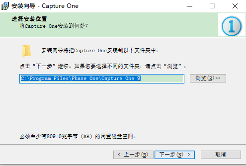 capture one 9.3 pro破解版【capture one 9.3 pro】中文破解版下载安装图文教程、破解注册方法
