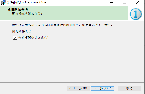 capture one 9.3 pro破解版【capture one 9.3 pro】中文破解版下载安装图文教程、破解注册方法