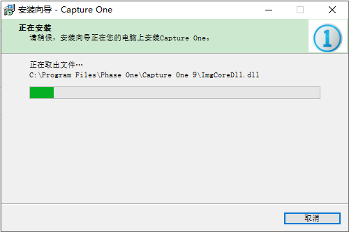 capture one 9.3 pro破解版【capture one 9.3 pro】中文破解版下载安装图文教程、破解注册方法