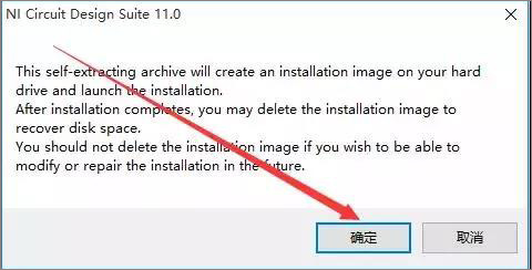 Multisim 11 破解版【Multisim 11】中文破解版安装图文教程、破解注册方法