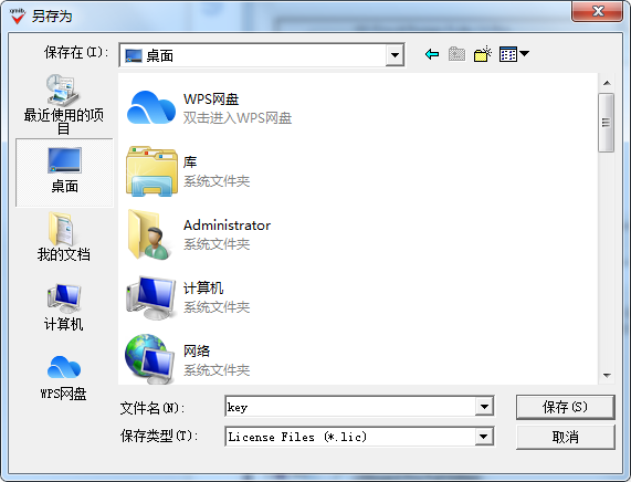 Multisim 11 破解版【Multisim 11】中文破解版安装图文教程、破解注册方法