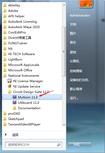 Multisim 11 破解版【Multisim 11】中文破解版安装图文教程、破解注册方法