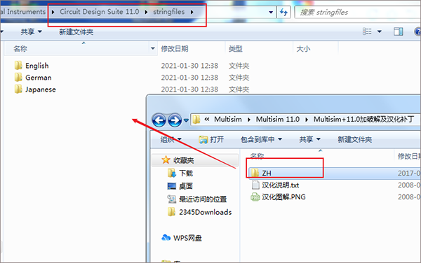 Multisim 11 破解版【Multisim 11】中文破解版安装图文教程、破解注册方法
