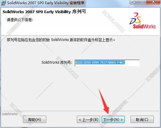 solidworks辅助软件下载