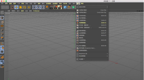 cinema 4d mac版 破解