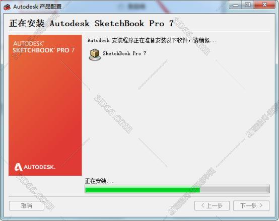 漫画软件sketchbook