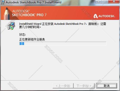 教Sketchbook的软件