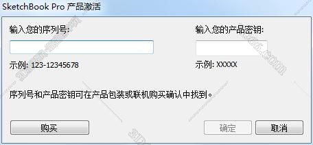 sketchbook手机软件下载