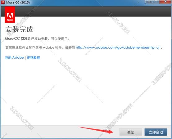 adobe muse 代码