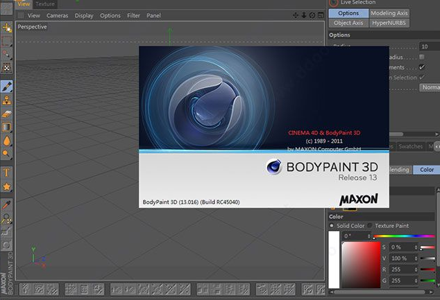 bodypaint中文破解版下载
