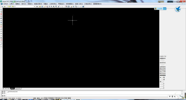 南方测绘静态软件下载