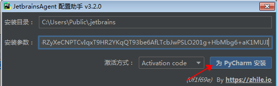 pycharm2020.2.3汉化版【pycharm2020.2.3】中文破解版安装图文教程、破解注册方法