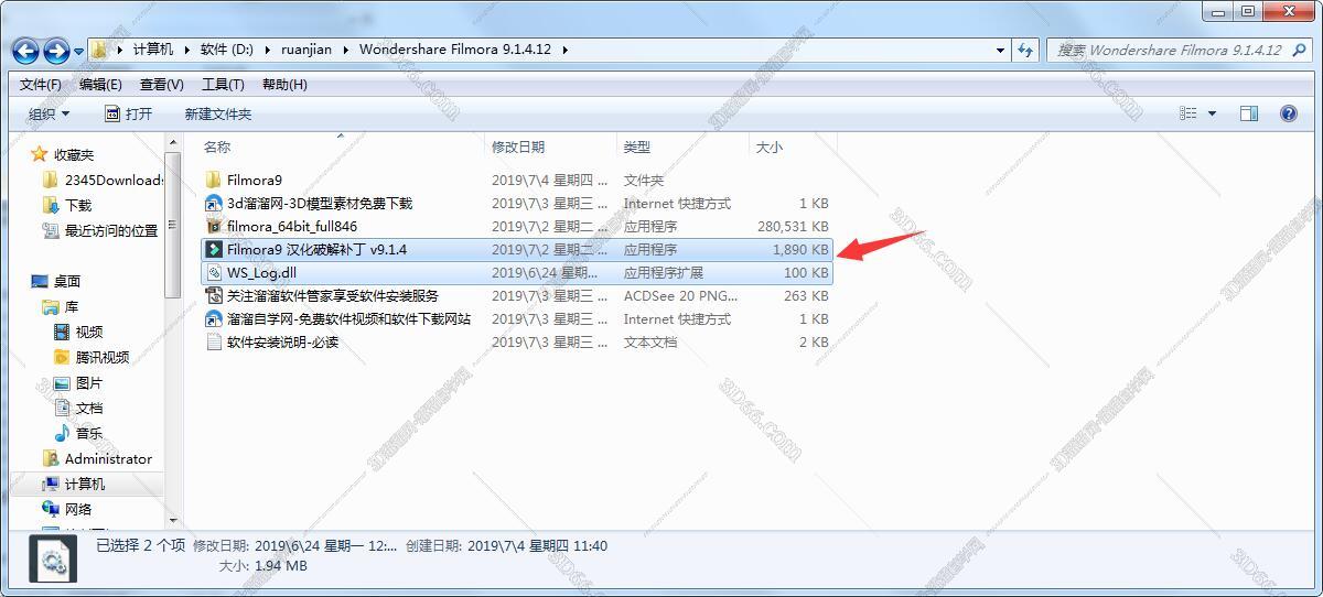 filmora 特效包下载