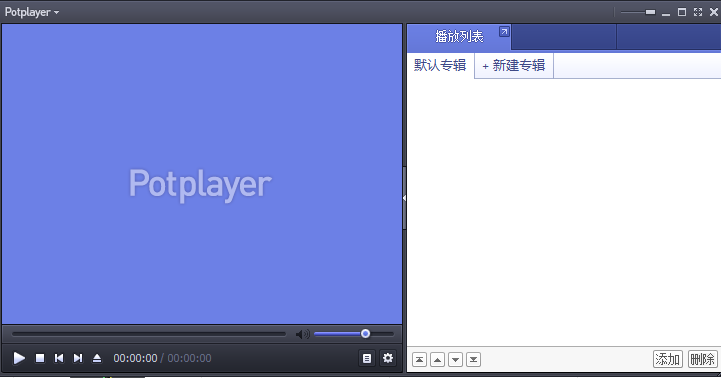 PotPlayer1.6.5播放器【PotPlayer1.6.5破解版】绿色中文版安装图文教程、破解注册方法