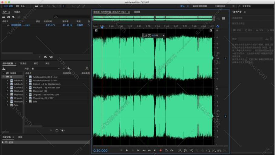 adobe audition mac版怎么样