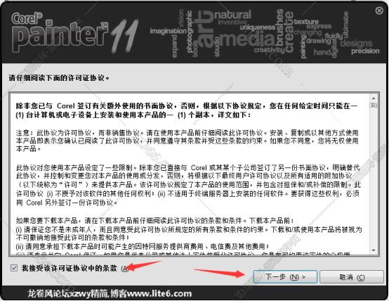 Corel Painter 11中文版下载【Painter 11中文版】破解版安装图文教程、破解注册方法