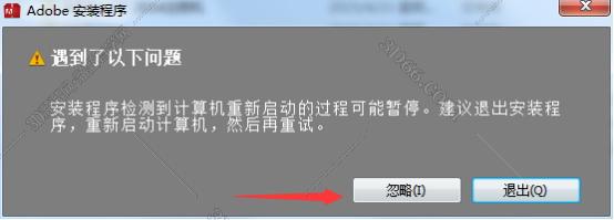 adobe prelude软件