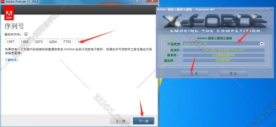 adobe+prelude破解版
