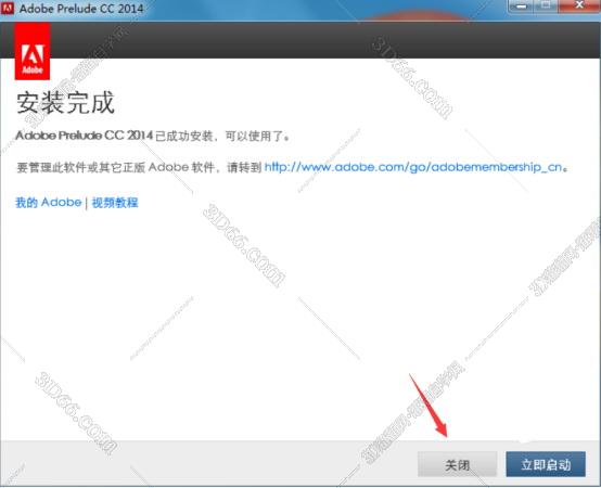 adobe prelude教程