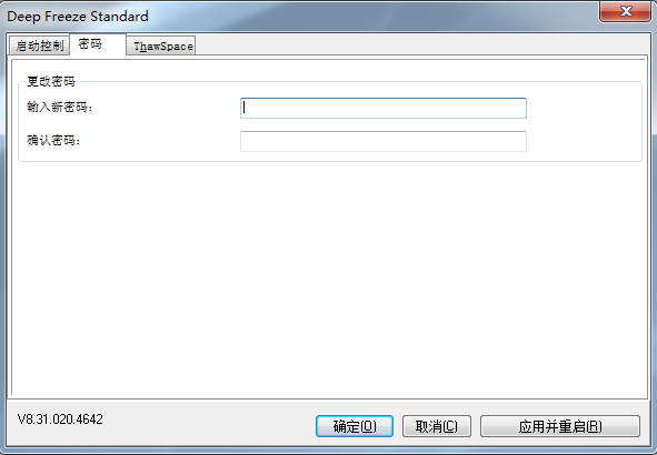 冰点还原精灵Deep Freeze6.6.2免费破解版安装图文教程、破解注册方法