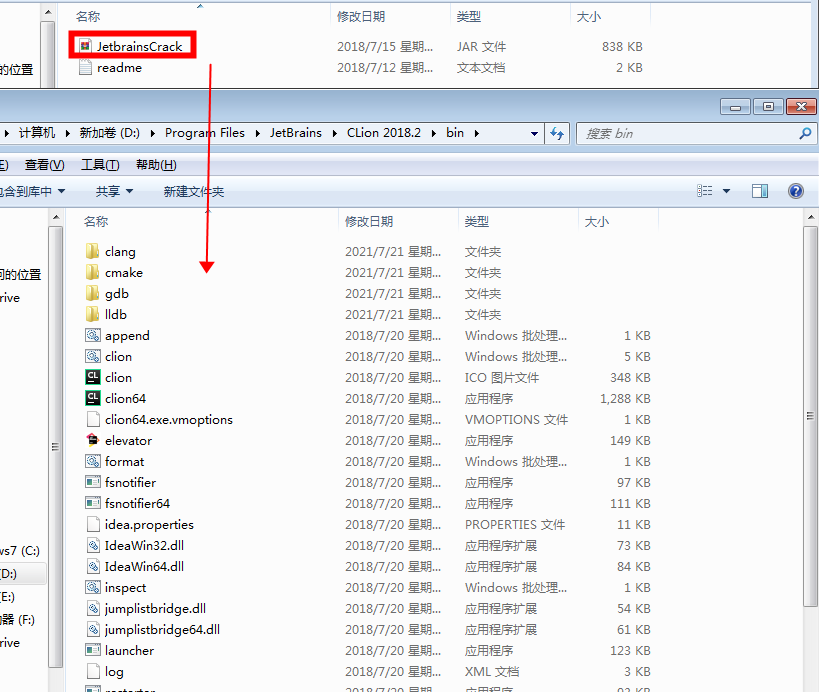 CLion 2018 破解版【CLion 2018】中文破解版安装图文教程、破解注册方法