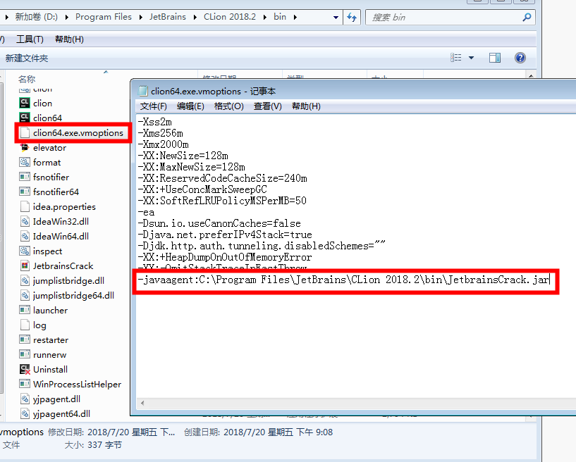 CLion 2018 破解版【CLion 2018】中文破解版安装图文教程、破解注册方法