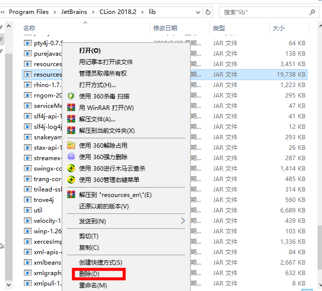 CLion 2018 破解版【CLion 2018】中文破解版安装图文教程、破解注册方法