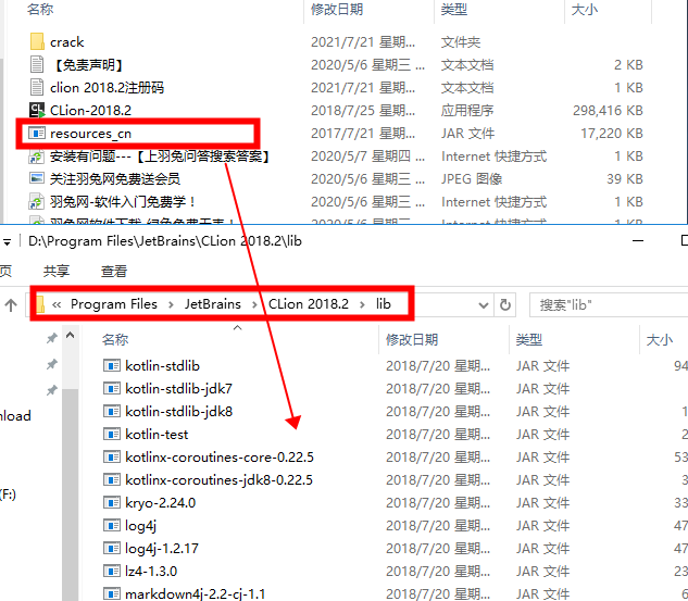 CLion 2018 破解版【CLion 2018】中文破解版安装图文教程、破解注册方法