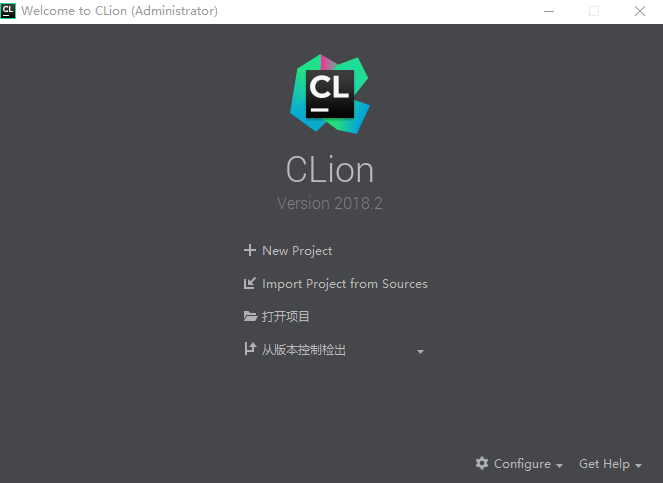 CLion 2018 破解版【CLion 2018】中文破解版安装图文教程、破解注册方法